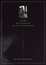 sadsニューアルバム発売に伴う告知ビジュアル。