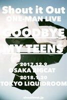 Shout it Out「GOODBYE MY TEENS」告知用画像