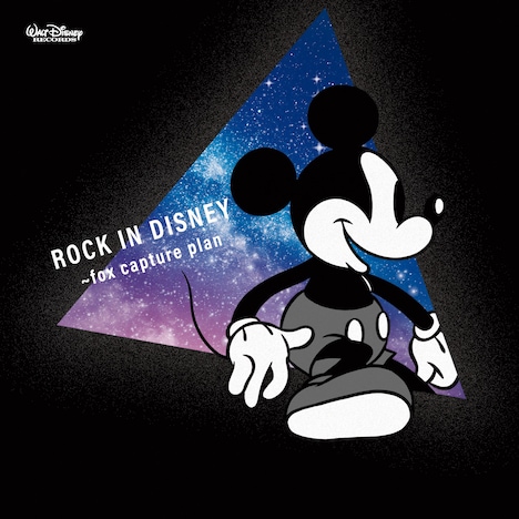 V.A.「ROCK IN DISNEY ～fox capture plan」ジャケット
