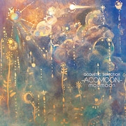 moumoon「moumoon acoustic selection -ACOMOON-」ジャケット
