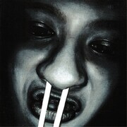 プンクボイ「stakefinger」ジャケット