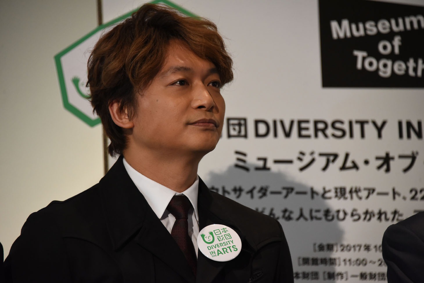 香取慎吾