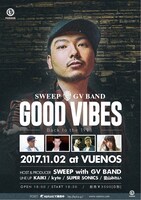 「GOOD VIBES」フライヤー
