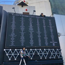 Seihoとokadadaが厳選、若き才能が渋谷に集結「未来才能全員集合祭」