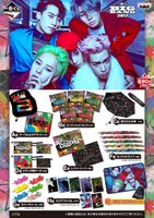 BIGBANG「一番くじ BIGBANG 2017」ラインナップ