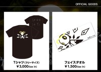 神様、僕は気づいてしまったグッズ