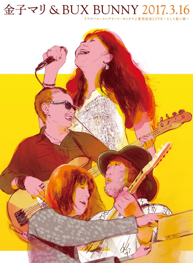 金子マリ&BUX BUNNY「金子マリ&BUX BUNNY 2017.3.16『アルバムコンプリート・ボックス』発売記念LIVE～そして長い旅～」ジャケット