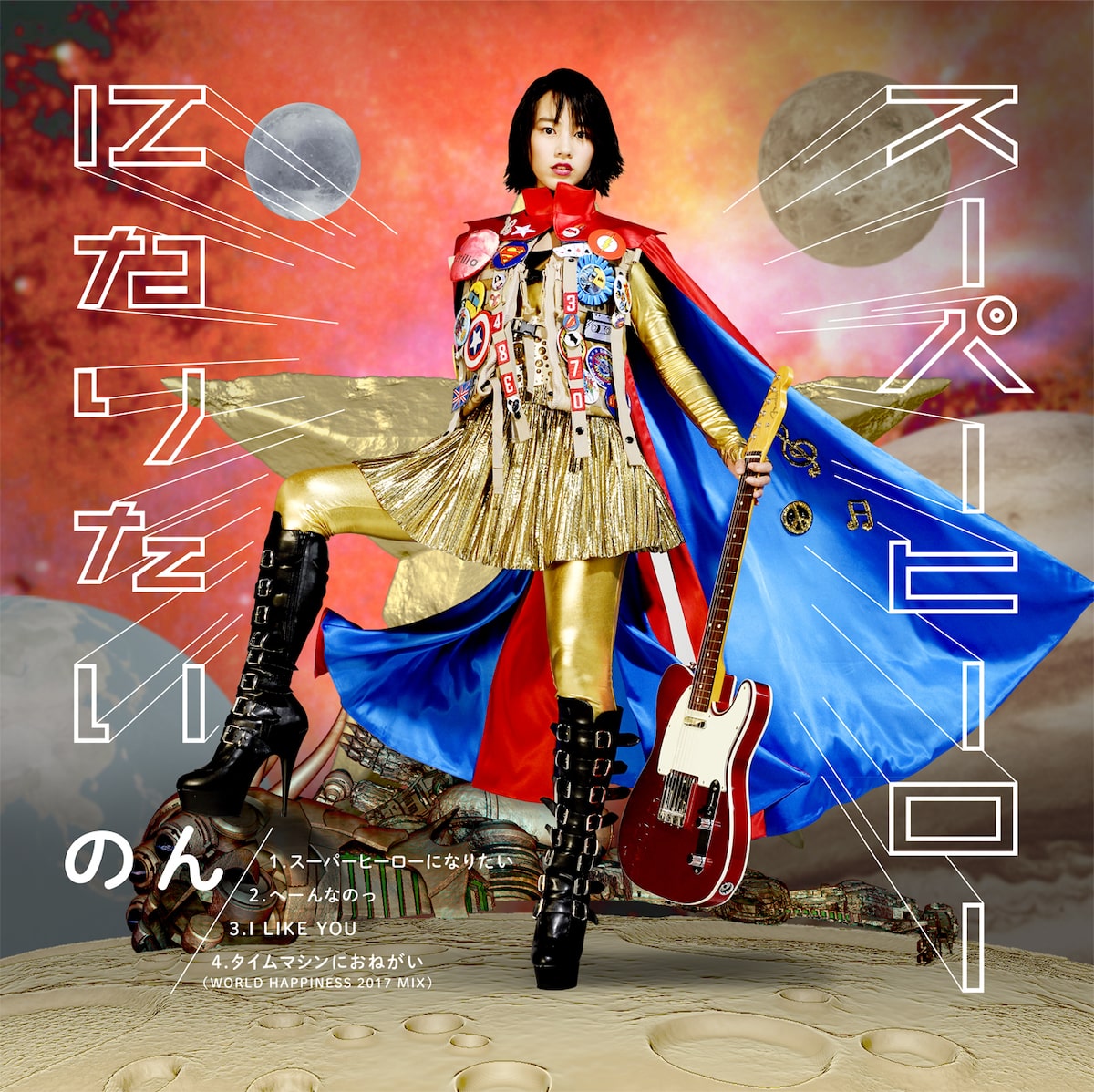 のん エレキギター手にマント翻すスーパーヒーローに 音楽ナタリー