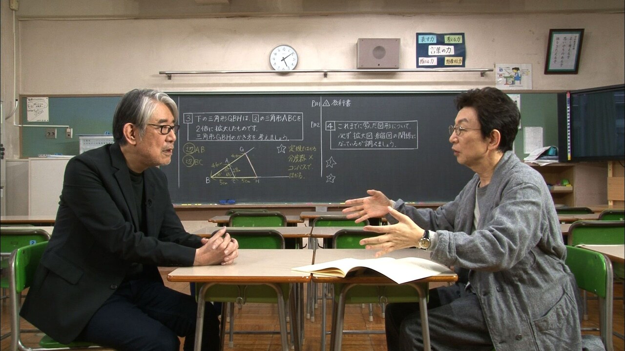 松本隆と古舘伊知郎。(c)フジテレビ