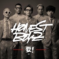 HONEST BOYZ「要！」配信ジャケット