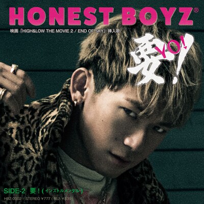 HONEST BOYZ「要！」アナログ盤ジャケット