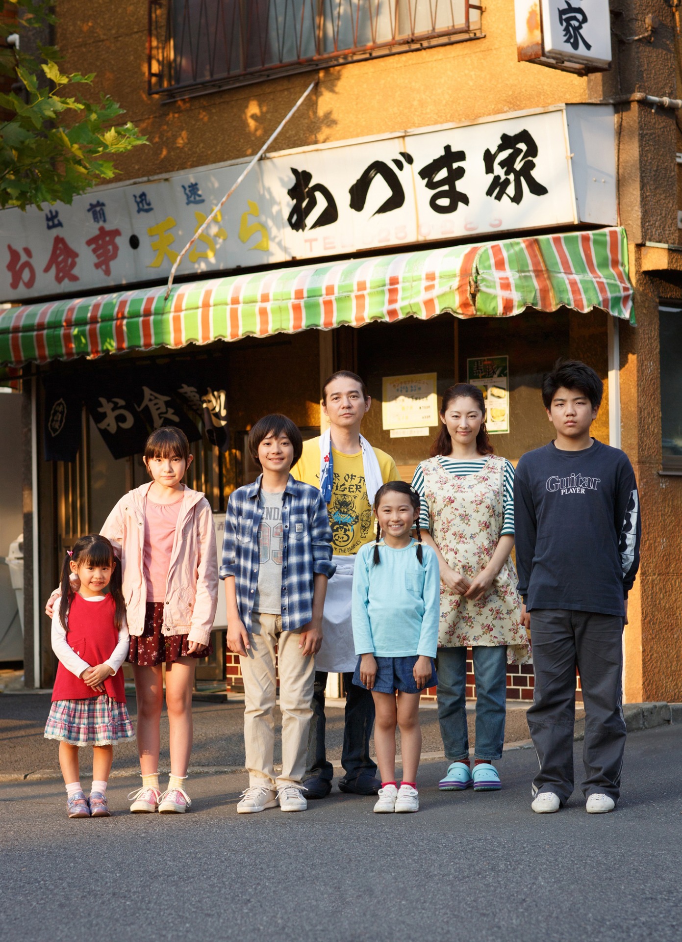 映画「こどもしょくどう」ビジュアル (c)2018「こどもしょくどう」製作委員会
