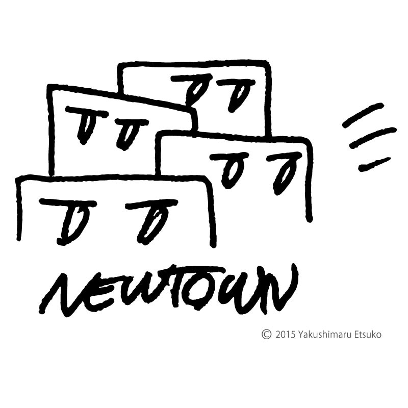 「NEWTOWN」ビジュアル