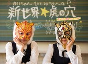 「新世界★虎の穴 課題授業 meets VOCALOID Keyboard」ビジュアル