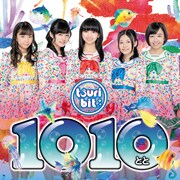 つりビット「1010～とと～」通常盤ジャケット