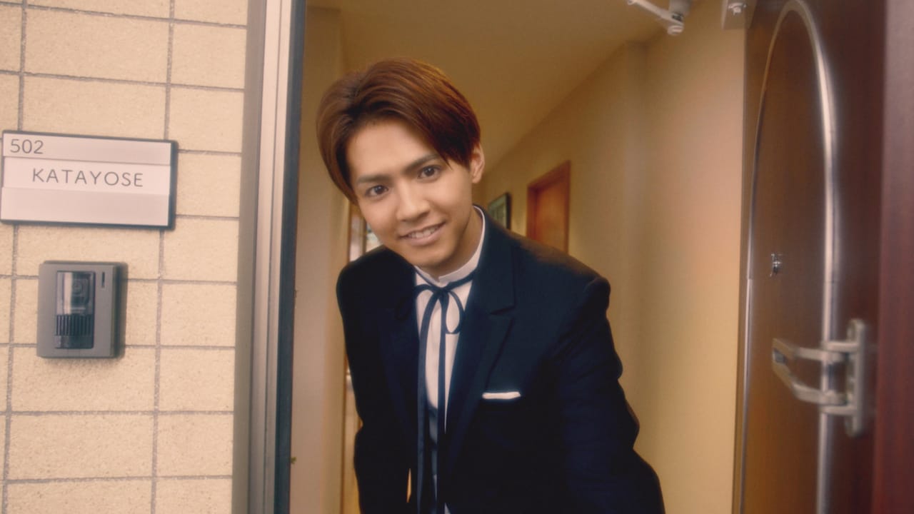 「タウンワーク」新テレビCM「彼氏が執事に」編のワンシーン。