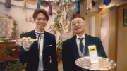 「タウンワーク」新テレビCM「彼氏が執事に」編のワンシーン。