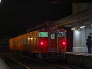 「Boombox TRIP in TRAIN」が行われた山口線の車両。