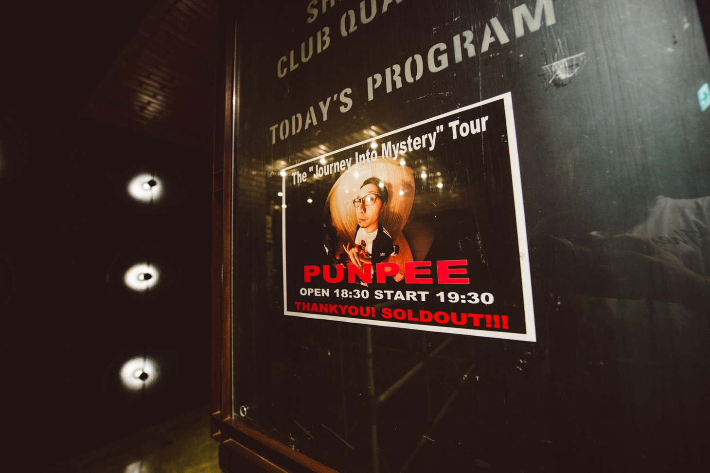 東京・渋谷CLUB QUATTROの会場外の様子。（Photo by cherry chill will）