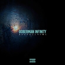 DOBERMAN INFINITY「あの日のキミと今の僕に」CD＋DVDジャケット
