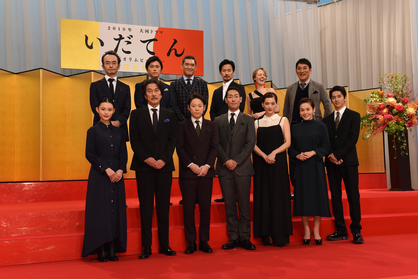 NHK大河ドラマ「いだてん ～東京オリムピック噺（ばなし）～」会見の様子。