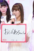 おばあちゃんに「三次元マスク」をプレゼントしたい守屋茜。