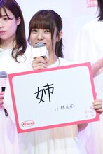 姉に「三次元マスク」をプレゼントしたい小林由依。