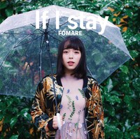 FOMARE「If I stay」ジャケット