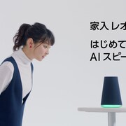 家入レオ新曲を元Galileo Galilei尾崎雄貴が制作、本日より初CM出演