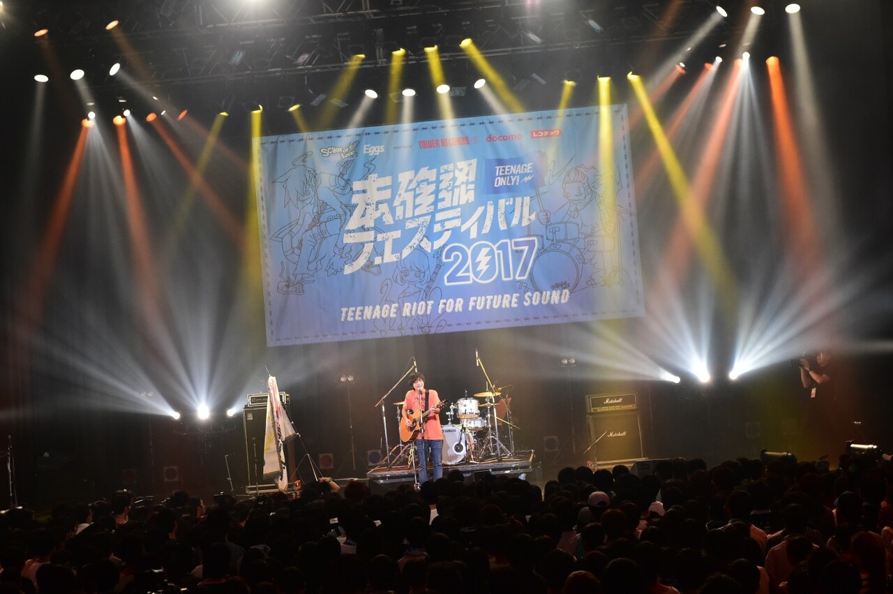 「未確認フェス2017」コンピ＆優勝者リツキのCDが同日リリース