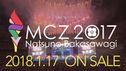 「ももクロ夏のバカ騒ぎ2017 -FIVE THE COLOR Road to 2020- 味の素スタジアム大会」ティザーのワンシーン。