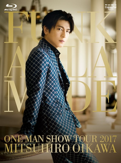 及川光博「及川光博ワンマンショーツアー2017『FUNK A LA MODE』」Blu-ray初回限定盤ジャケット
