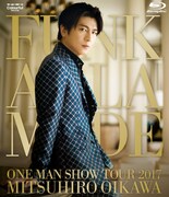 及川光博「及川光博ワンマンショーツアー2017『FUNK A LA MODE』」Blu-ray通常盤ジャケット