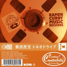 奥田民生「トキオドライブ」配信ジャケット