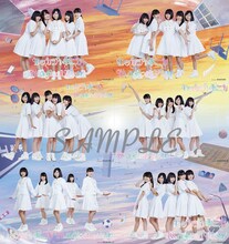 ロッカジャポニカ「Magical View」特典のB3サイズポスター。