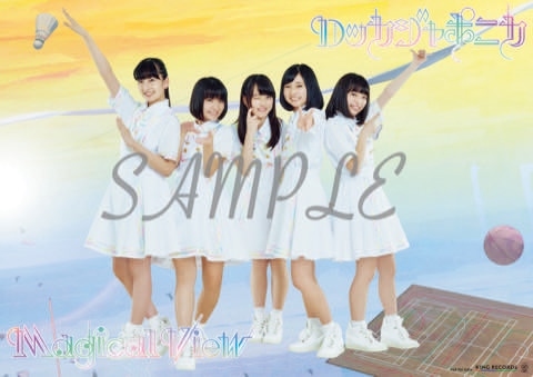ロッカジャポニカ「Magical View」Amazon.com特典のB3サイズポスター。