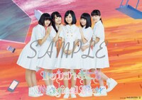 ロッカジャポニカ「Magical View」応援店舗特典のB3サイズポスター。