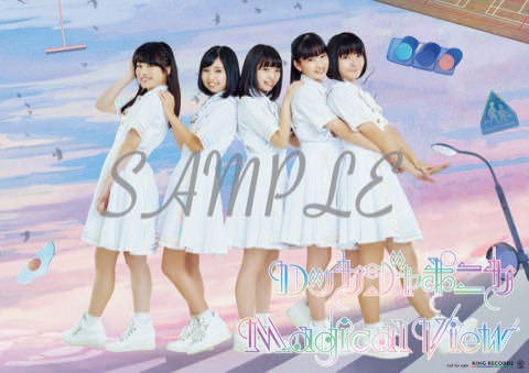 ロッカジャポニカ「Magical View」新星堂特典のB3サイズポスター。
