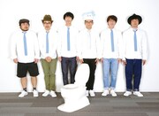 サトミツ＆ザ・トイレッツ