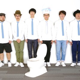 サトミツ&ザ・トイレッツ、個室トイレに入りづらい悩み歌った新曲「うたのじかん」でOA