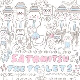 サトミツ＆ザ・トイレッツ「ホワイト・アルバム」ジャケット