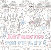 サトミツ＆ザ・トイレッツ「ホワイト・アルバム」ジャケット