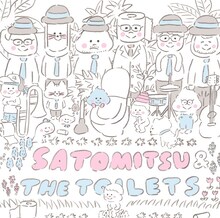 サトミツ＆ザ・トイレッツ「ホワイト・アルバム」ジャケット