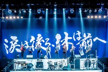 東京スカパラダイスオーケストラ