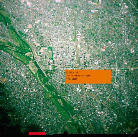 Ivy to Fraudulent Game「回転する」通常盤ジャケット