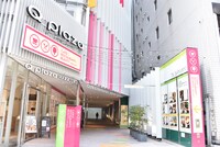 AREA‐Qがあるキュープラザ原宿の外観。