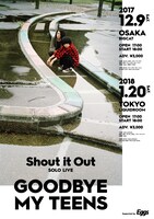 Shout it Out「GOODBYE MY TEENS」ビジュアル