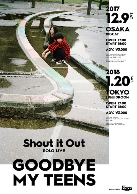 Shout it Out「GOODBYE MY TEENS」ポスター（撮影：川島小鳥）