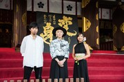 吉田山田と青柳美扇（右）。（写真提供：ポニーキャニオン）