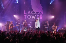 LACCO TOWER